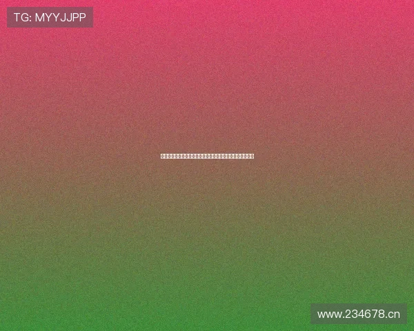 德甲比赛精彩瞬间全程直播免费观看，尽享足球激情不容错过